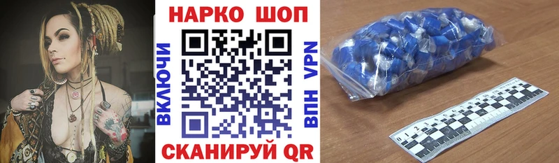 Магазин наркотиков Щёлкино Псилоцибиновые грибы  НБОМе  СОЛЬ  Меф мяу мяу 