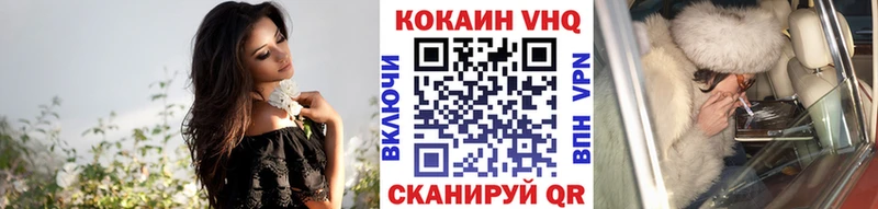 наркота  Щёлкино  COCAIN Колумбийский 