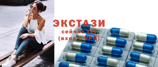 мефедрон Абаза