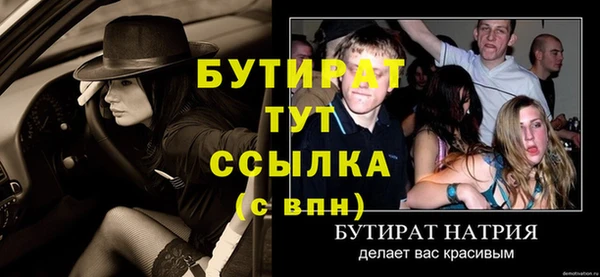 экстази Абдулино