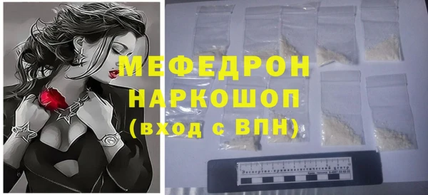 мефедрон Абаза