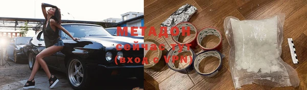 мефедрон Абаза