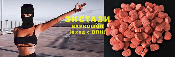 экстази Абдулино