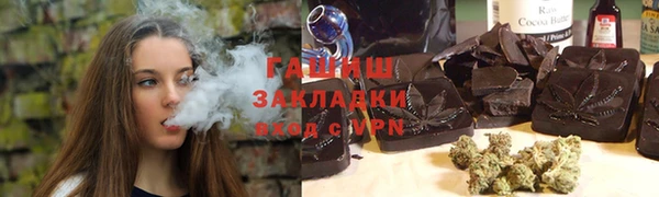 экстази Абдулино