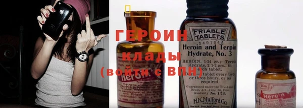 мефедрон Абаза