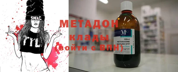 экстази Абдулино