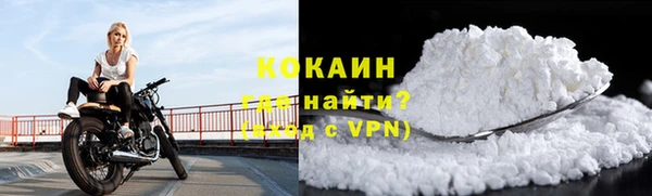 мефедрон Абаза