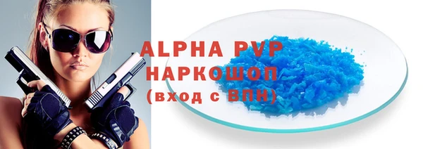 МДПВ Абинск