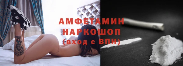 экстази Абдулино