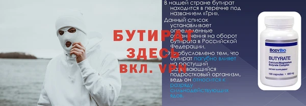 мефедрон Абаза