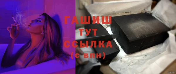 мефедрон Абаза