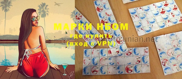 экстази Абдулино