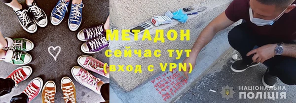 мефедрон Абаза