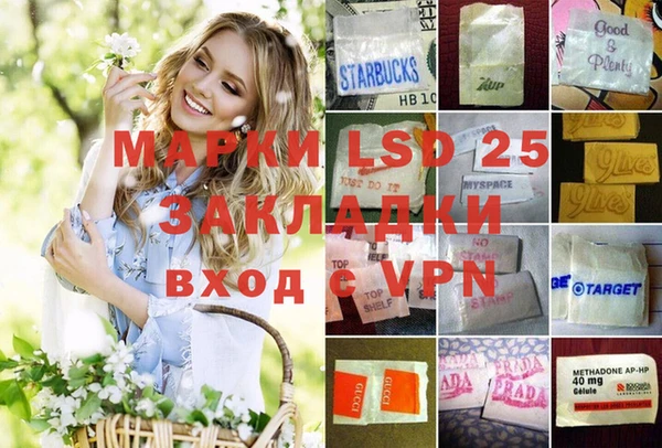 экстази Абдулино