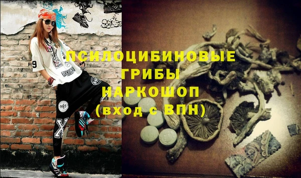 экстази Абдулино
