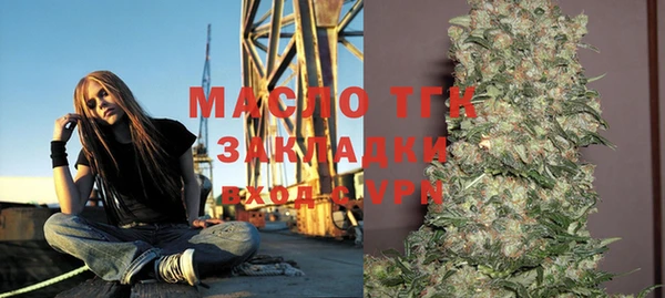 мефедрон Абаза
