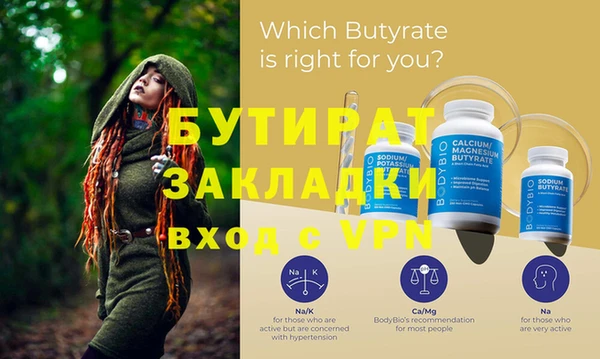 экстази Абдулино