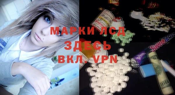 экстази Абдулино
