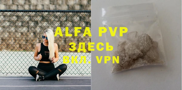 МДПВ Абинск