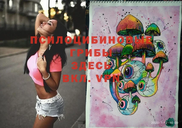 мефедрон Абаза