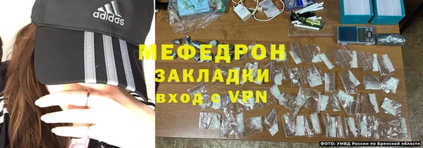 мефедрон Абаза