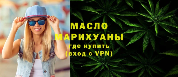 экстази Абдулино