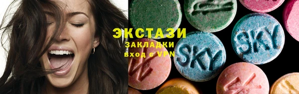 мефедрон Абаза