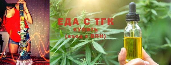 экстази Абдулино