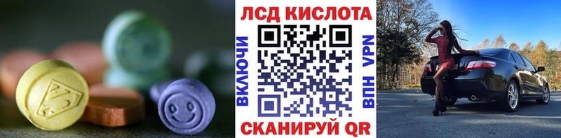 Лсд 25 экстази ecstasy  Щёлкино 