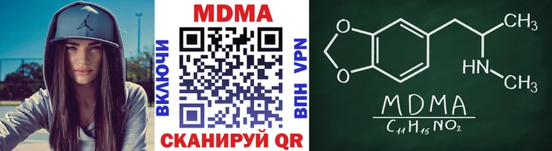 ссылка на мегу   купить наркотики сайты  Щёлкино  MDMA crystal 