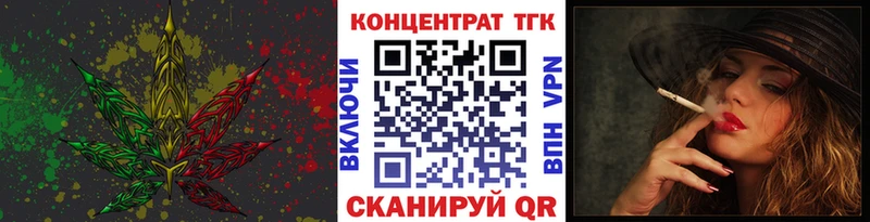 Дистиллят ТГК THC oil  omg онион  Щёлкино  где можно купить  