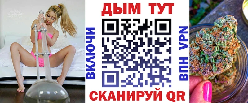 купить наркотики цена  Щёлкино  МАРИХУАНА конопля 